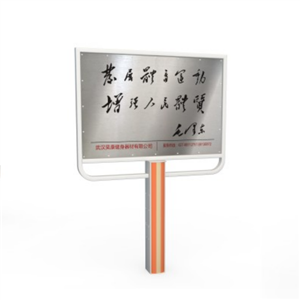 指示牌(HK-3726A)
